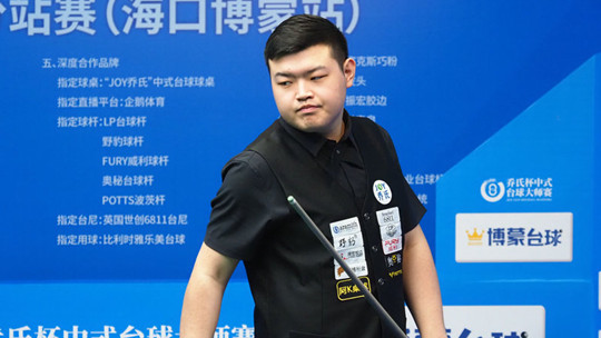 比赛他的投